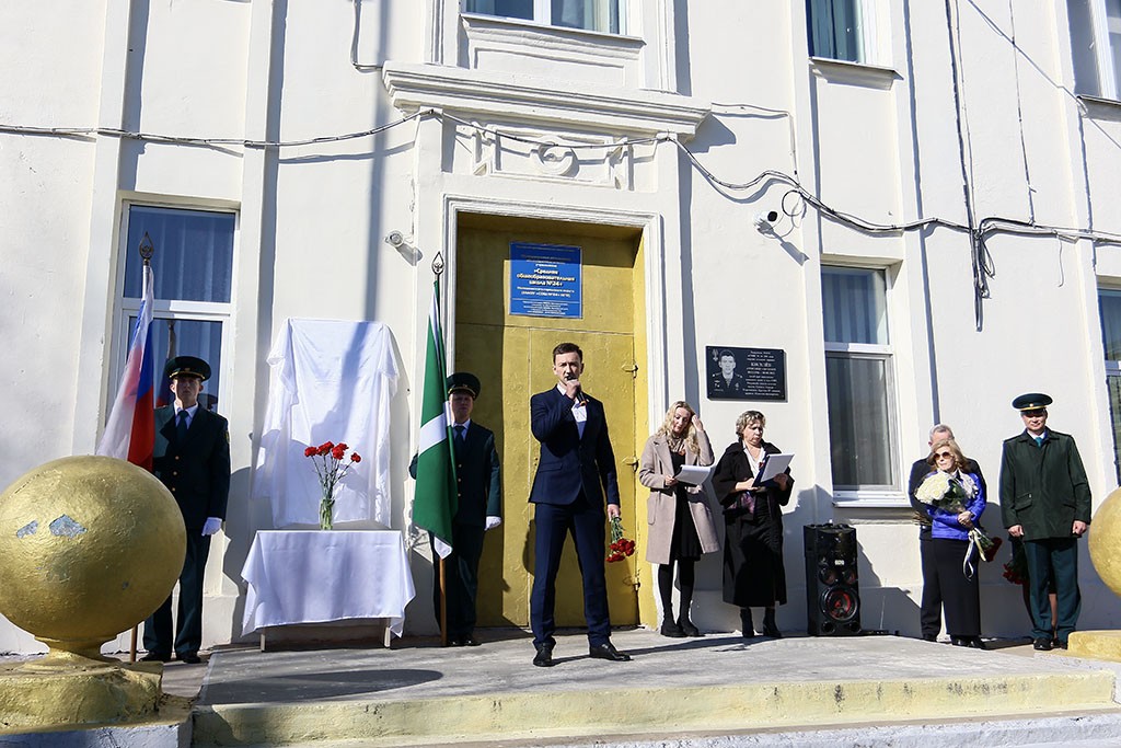 Торжественная церемония открытия мемориальной доски лейтенанту таможенной службы Максиму Чиркину