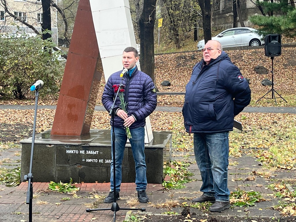 Митинг памяти жертв политических репрессий