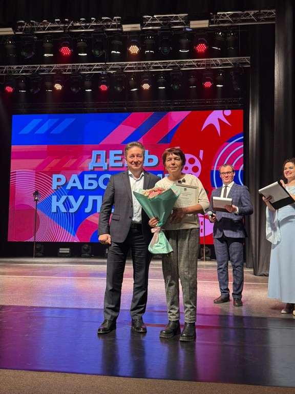 Работники культуры отметили свой профессиональный праздник