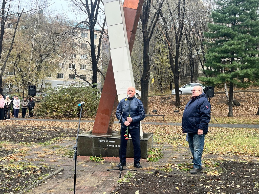 Митинг памяти жертв политических репрессий