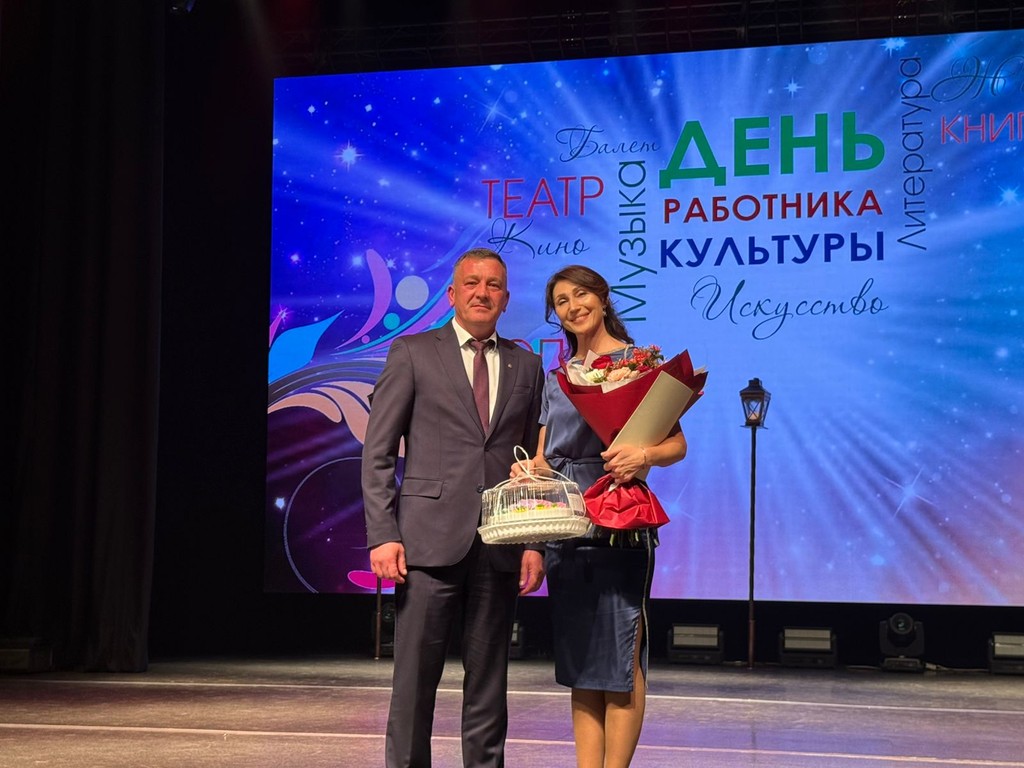 Работники культуры отметили свой профессиональный праздник