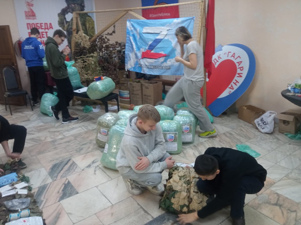 Молодежный парламент: практическая помощь для СВО