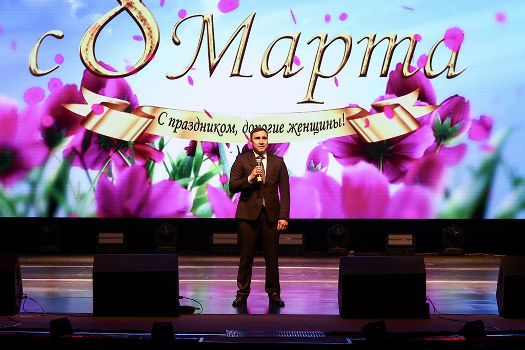 С Международным женским днем!