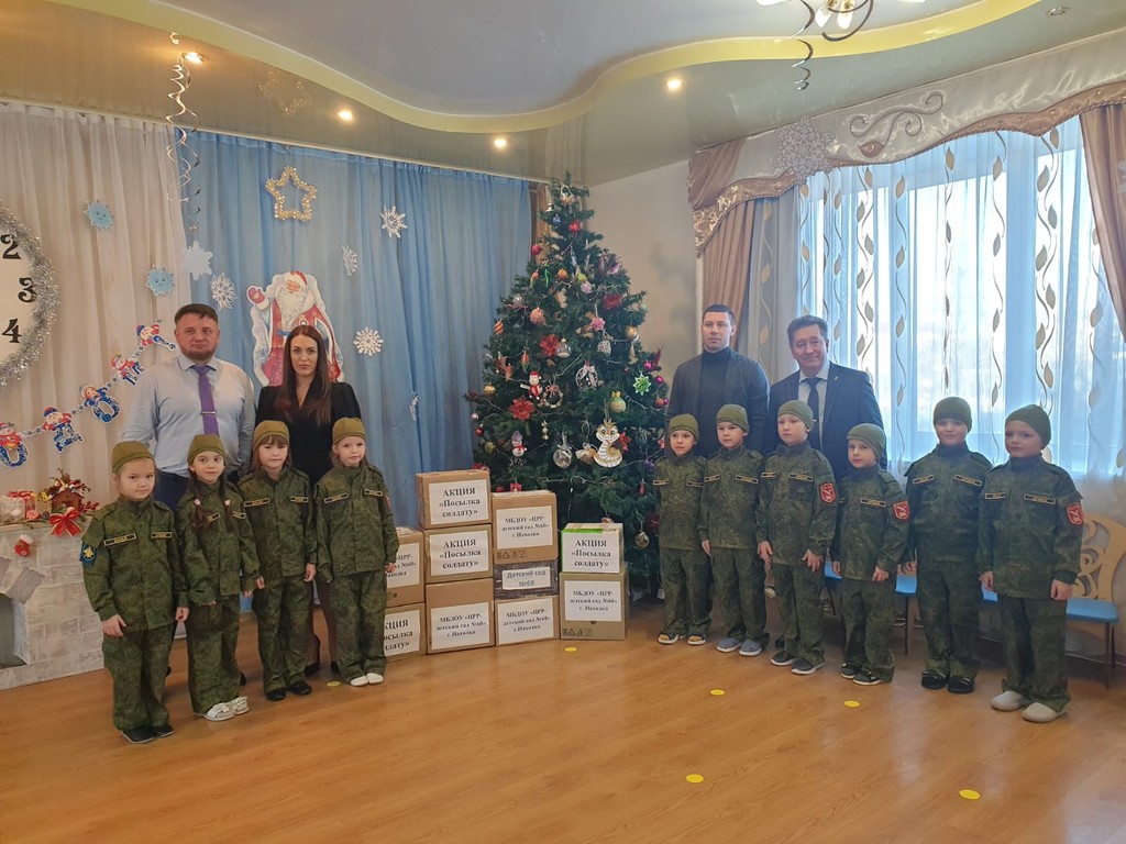 Посылка солдату  к Новому году