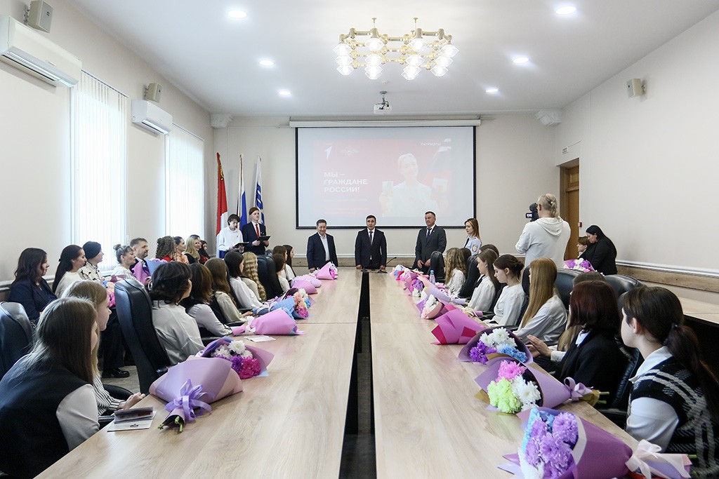 Торжественное вручение паспортов