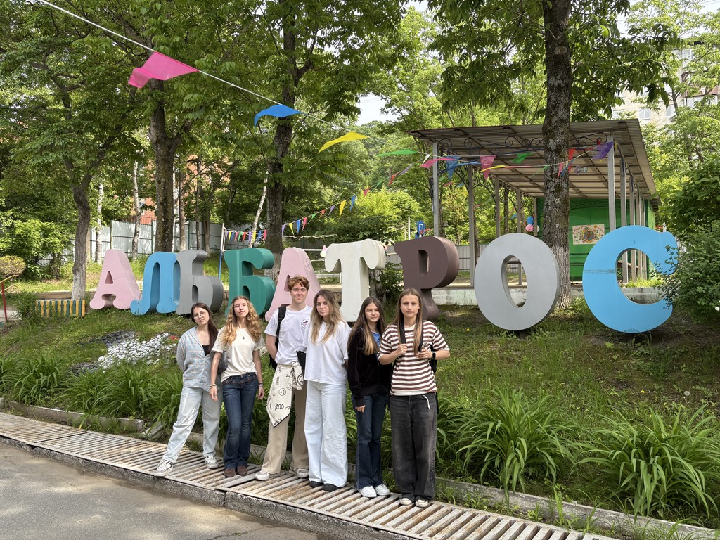 КВИЗ для воспитанников детского реабилитационного центра «Альбатрос»