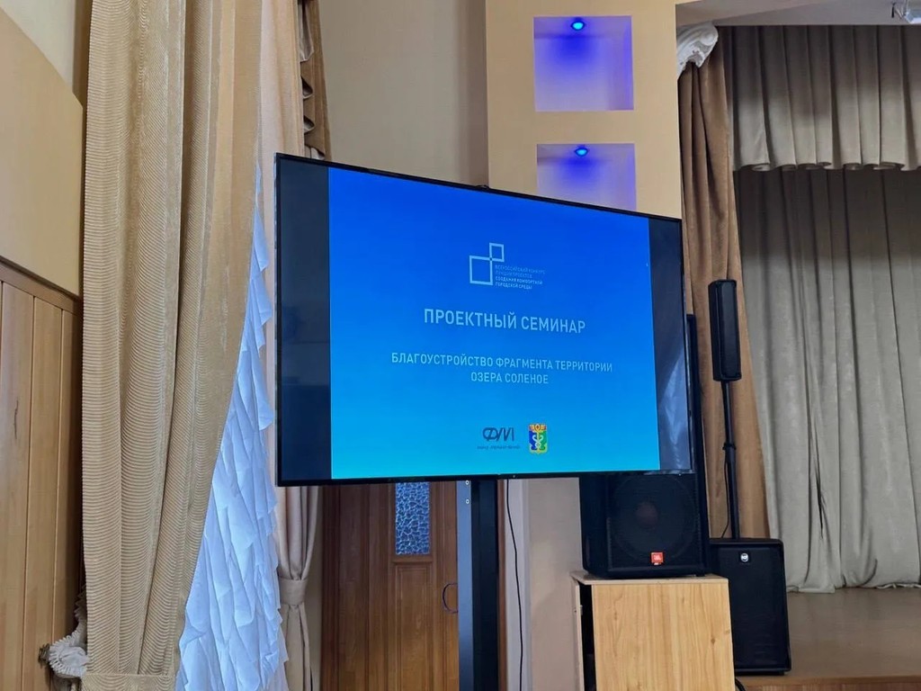 Новые идеи от Молодежного парламента