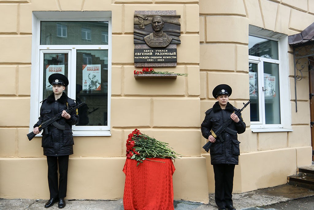 Открытие мемориальной доски памяти выпускника Дальневосточного мореходного училища Евгения Юрьевича Разумного