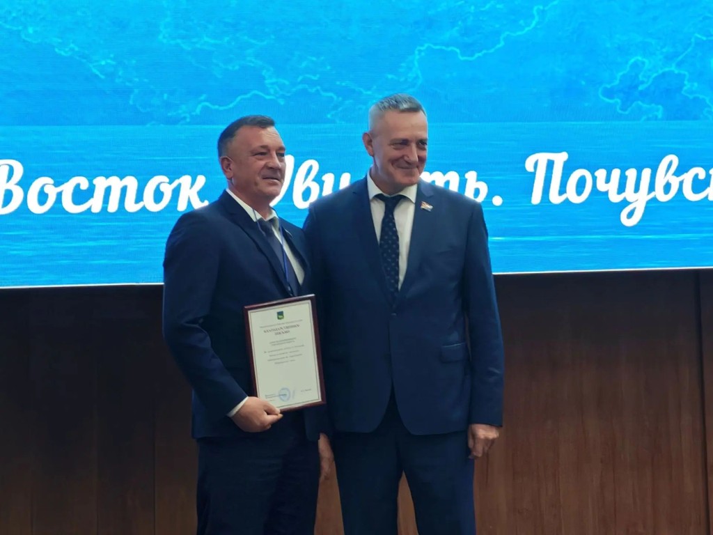 III окружной муниципальный Форум регионов ДФО «МАЛАЯ РОДИНА –СИЛА РОССИИ»