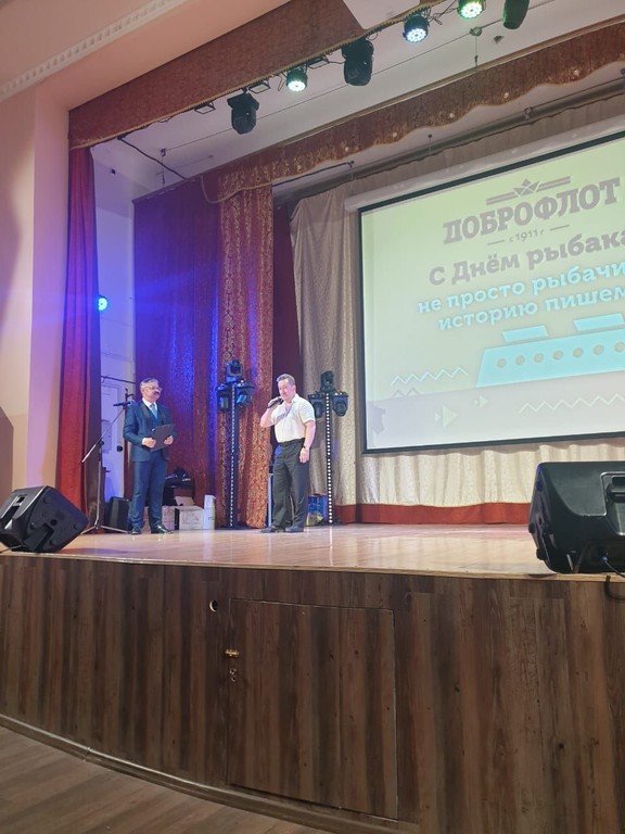 Праздничное мероприятие ко Дню рыбака