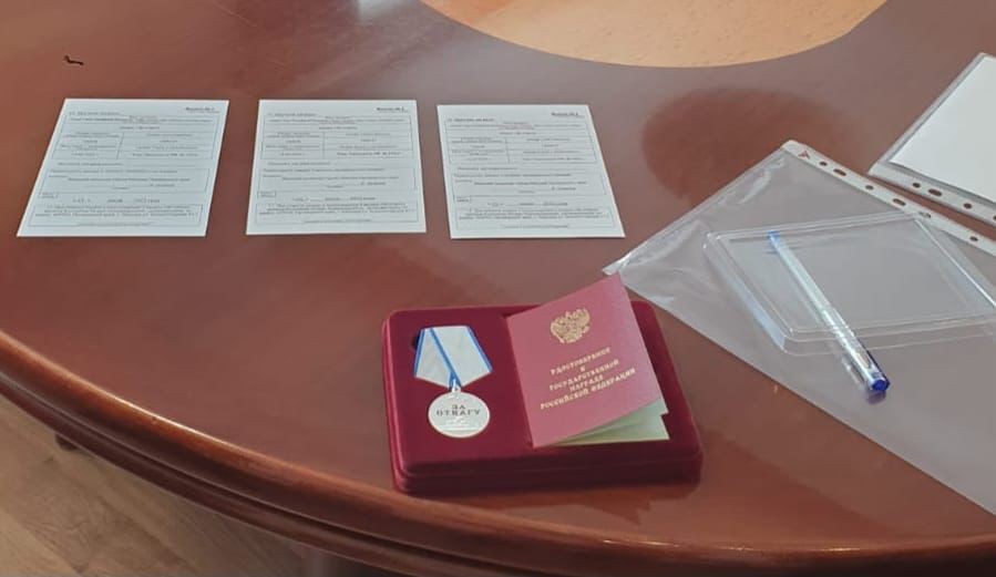 Награждение героя