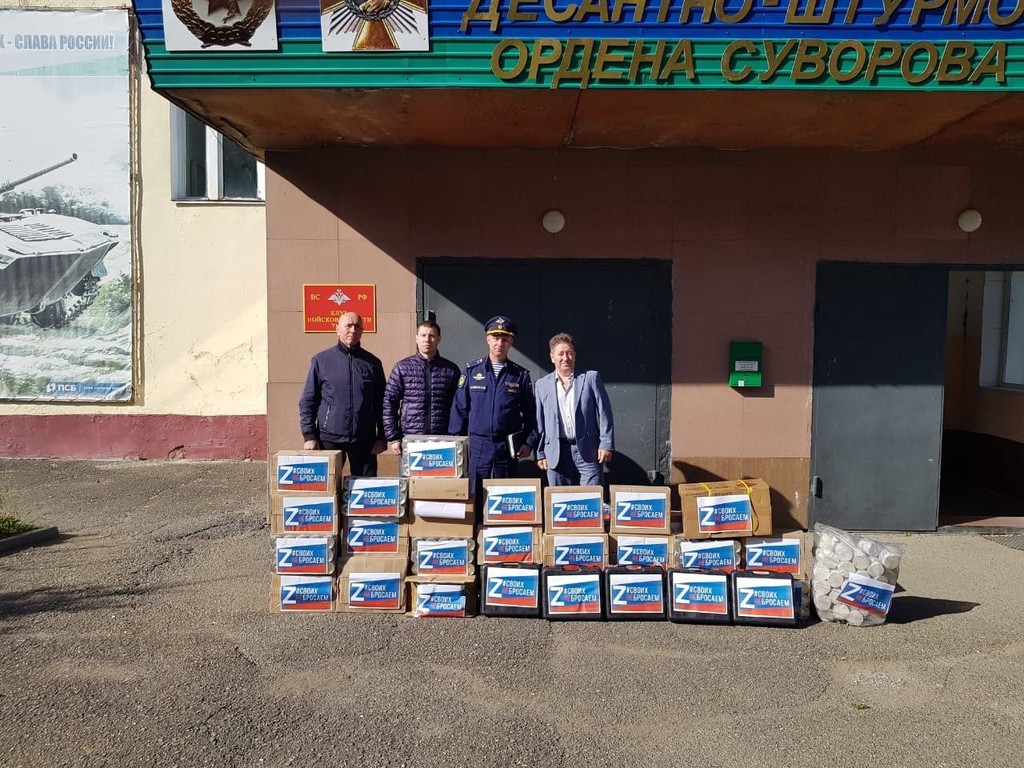 Гуманитарная помощь