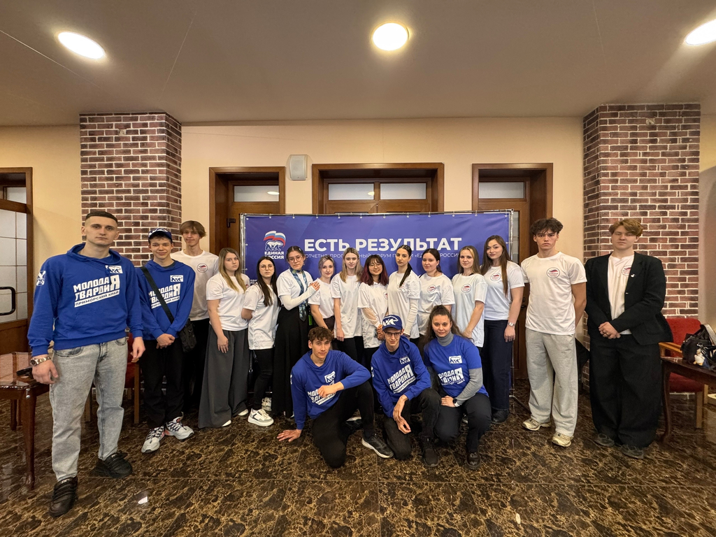 Муниципальный форум «Есть результат!»