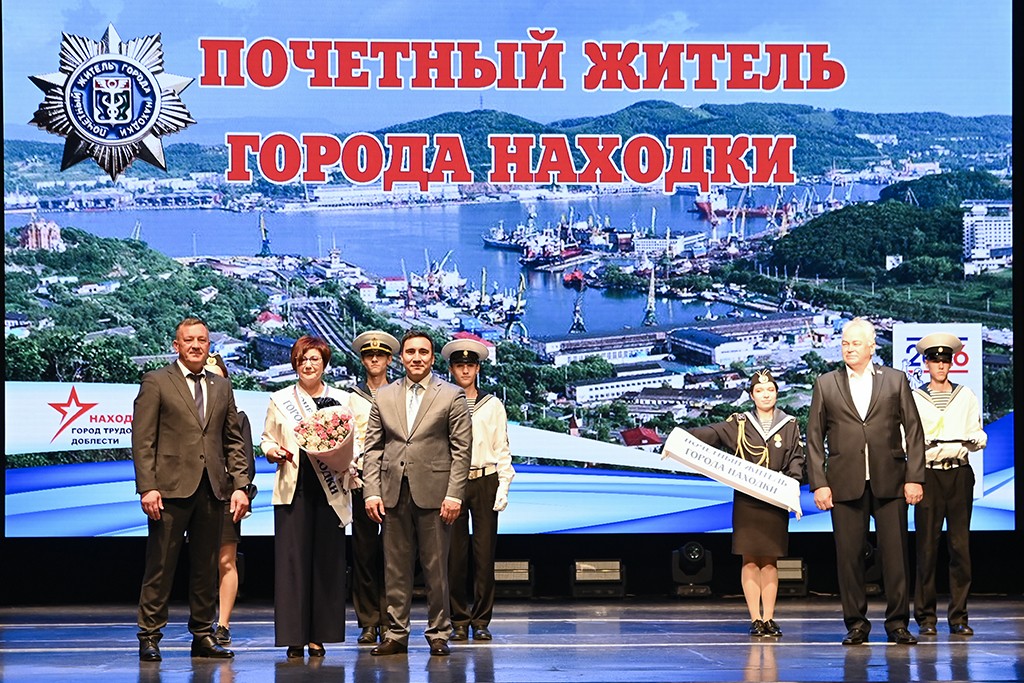 Находка, тебе 76!