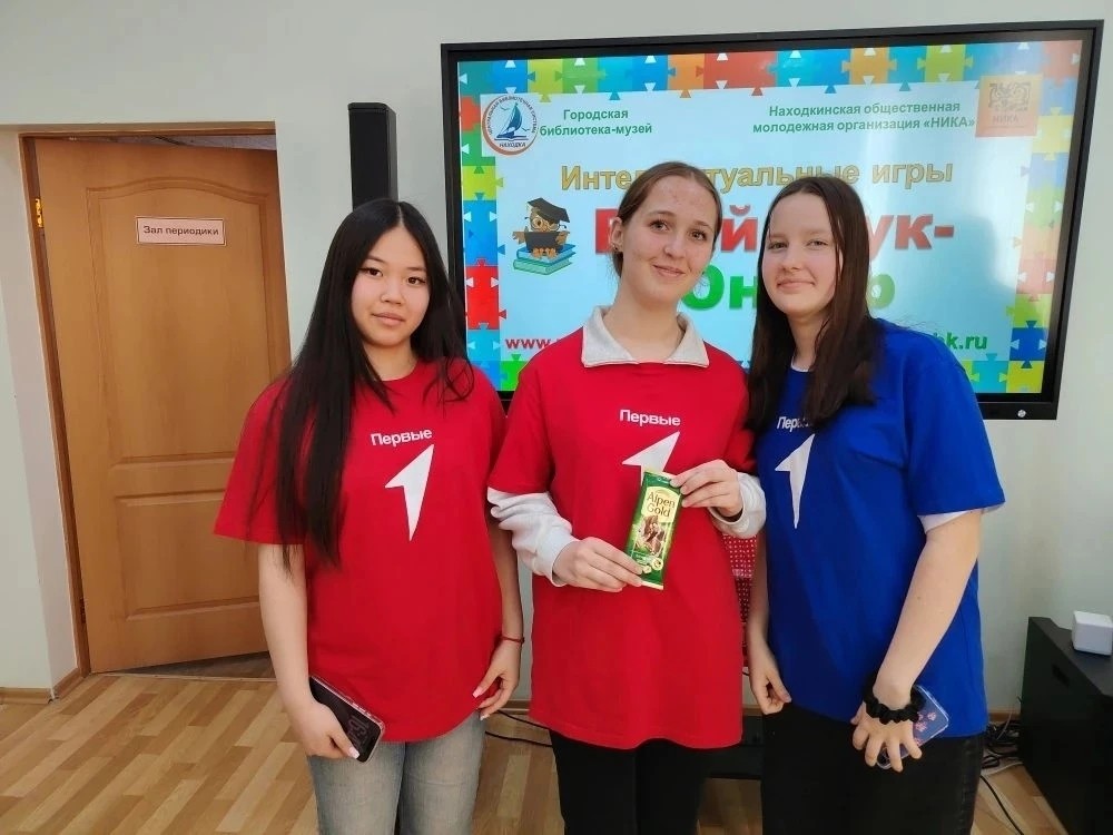 Итоги  интеллектуальной игры  "БрейнБук-Юниор"