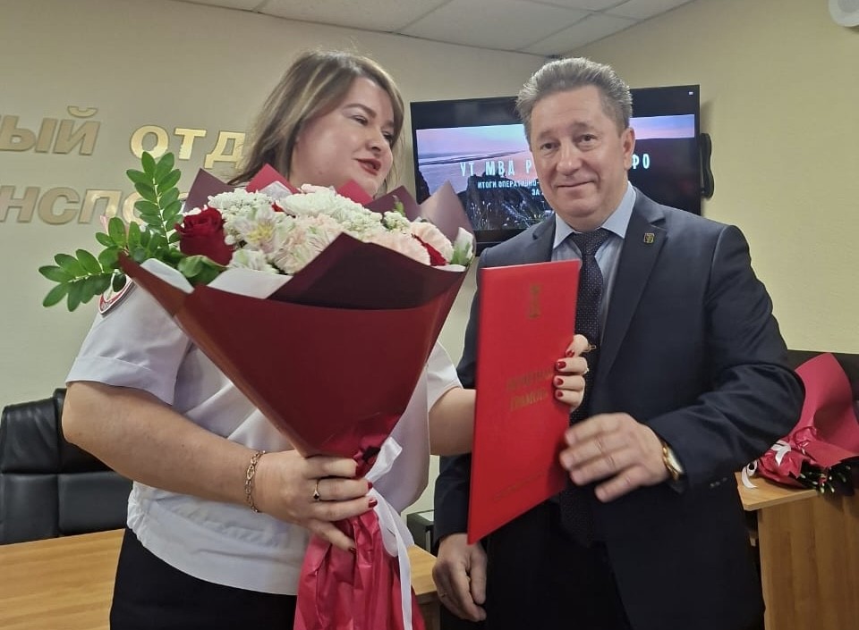 18 февраля – День сотрудников органов внутренних дел на транспорте