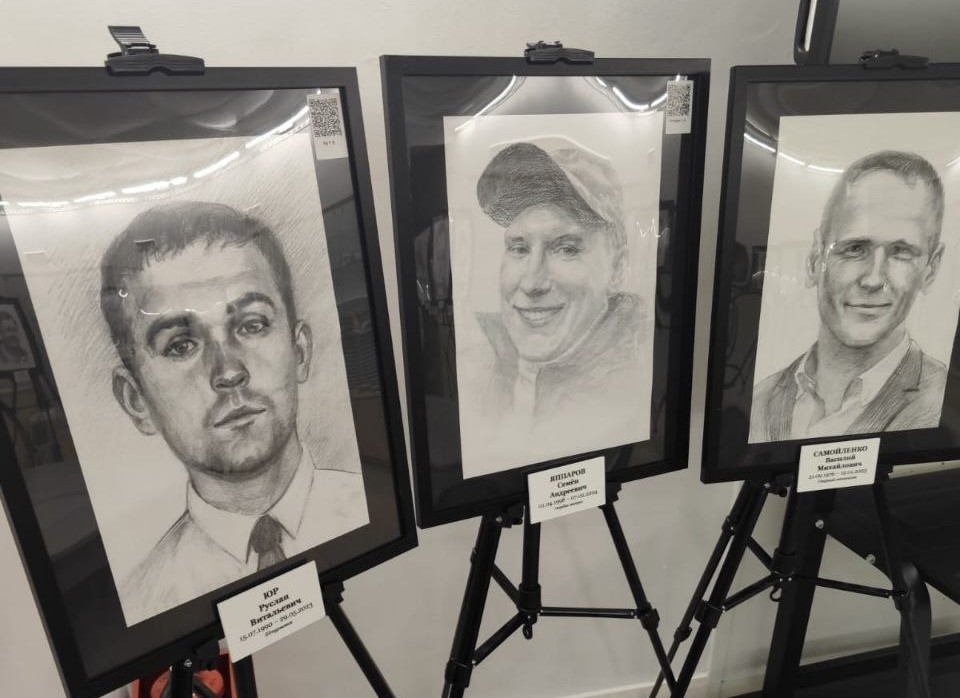 «Портрет Героя»