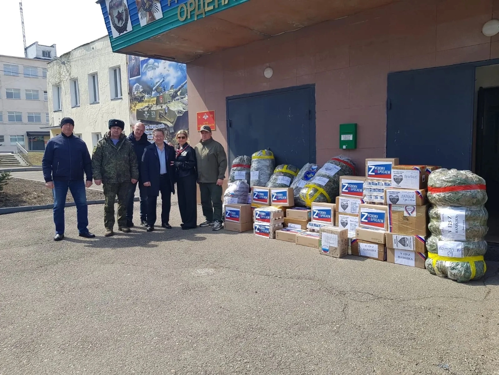 Груз гуманитарной помощи