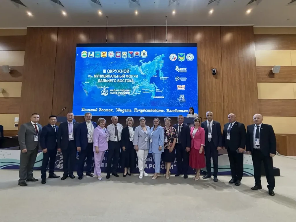 III окружной муниципальный Форум регионов ДФО «МАЛАЯ РОДИНА –СИЛА РОССИИ»
