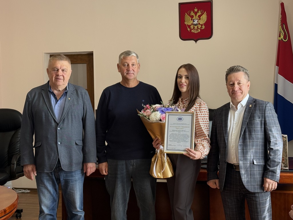 Вручение Благодарственных писем