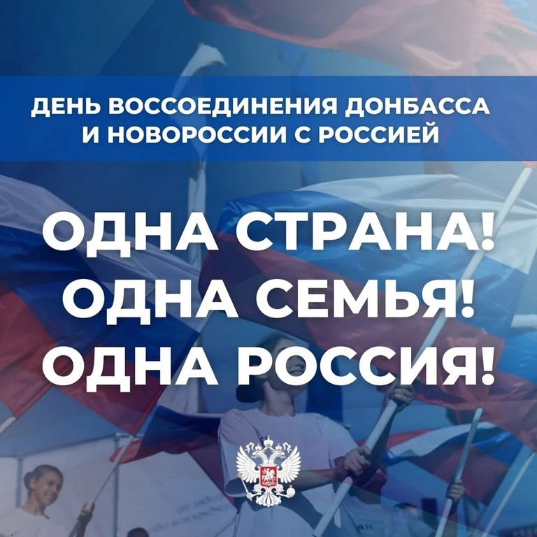 30 сентября: Возвращение исторических территорий