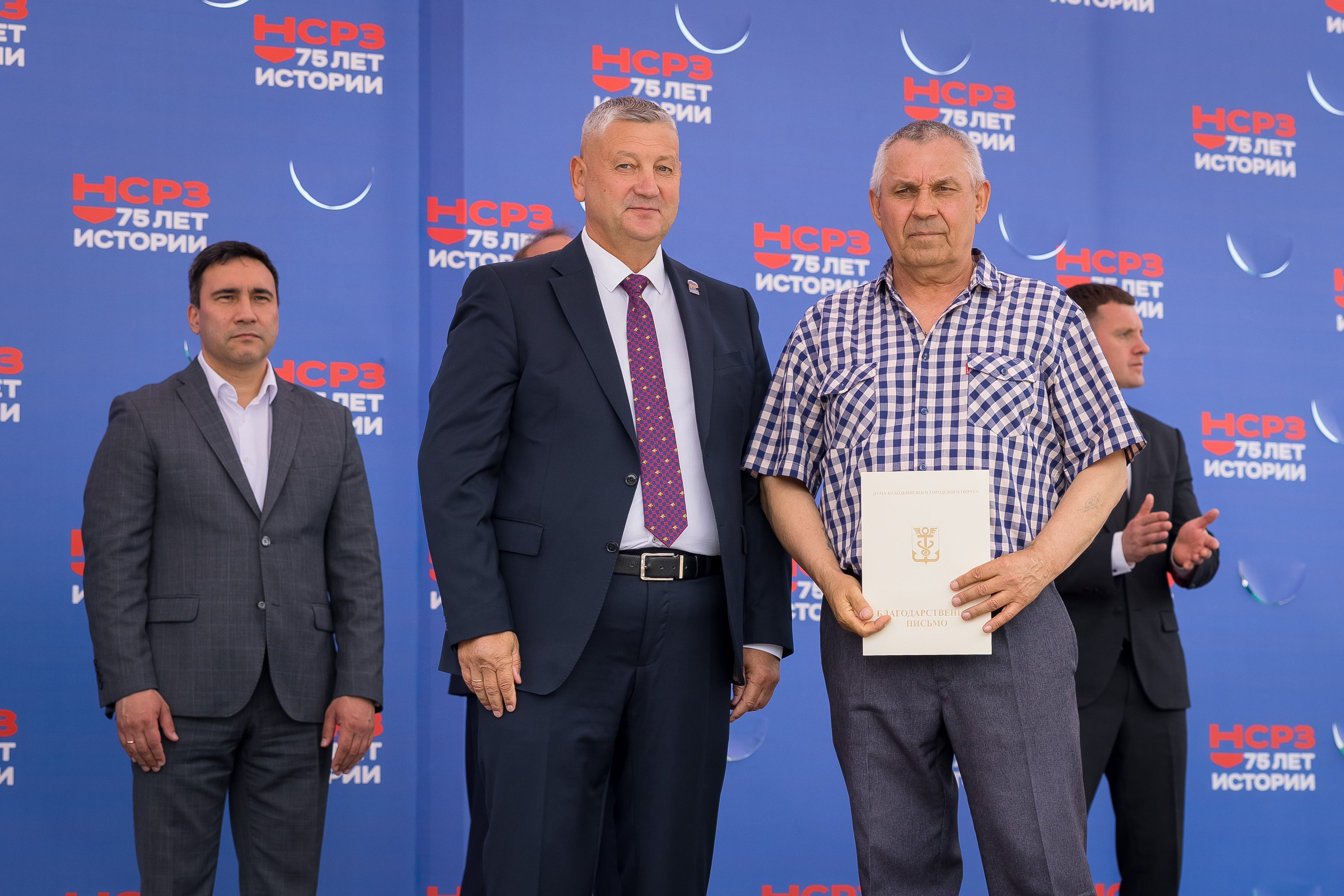 Находкинскому судоремонтному заводу - 75!
