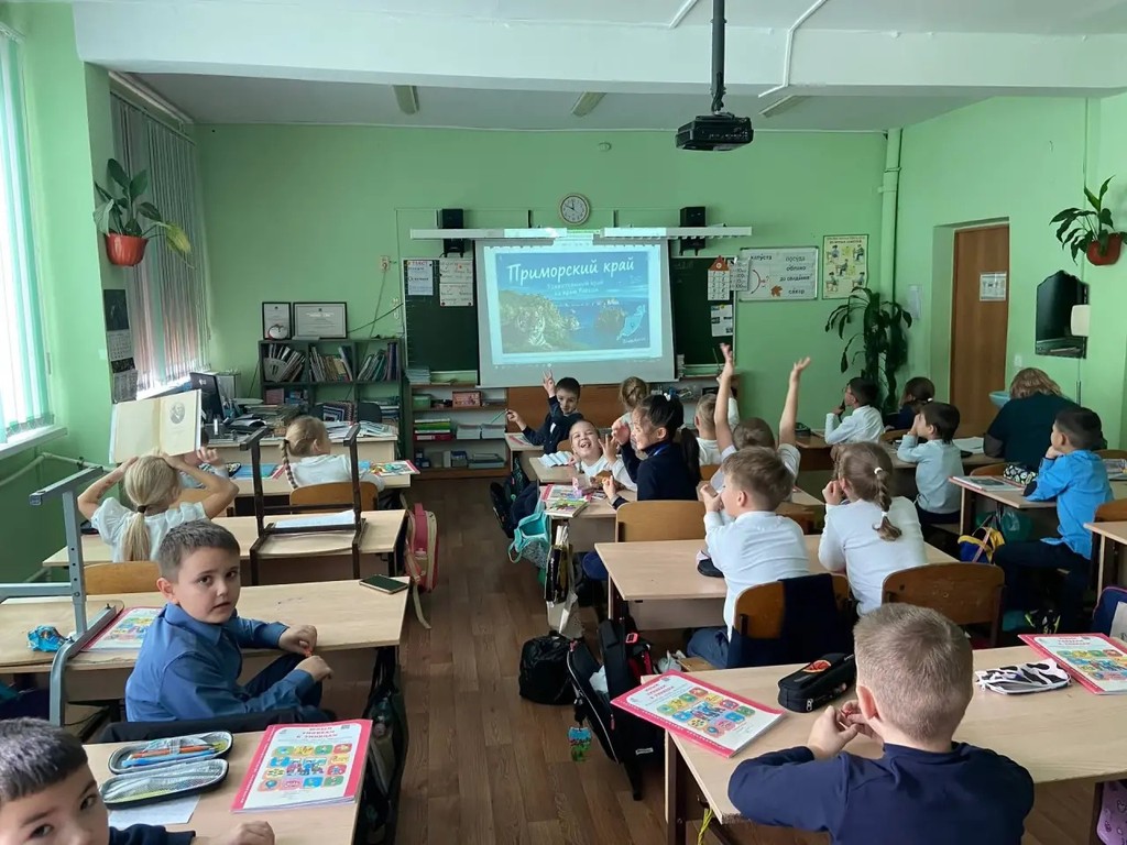 Уроки о Приморье