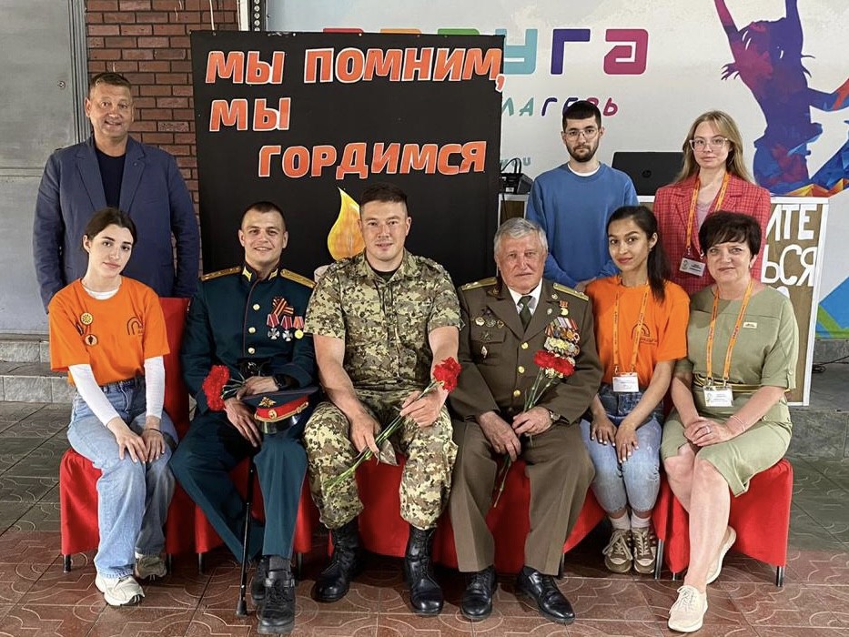 Урок мужества Урок мужества